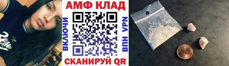 Amphetamine 97% магазин Топки