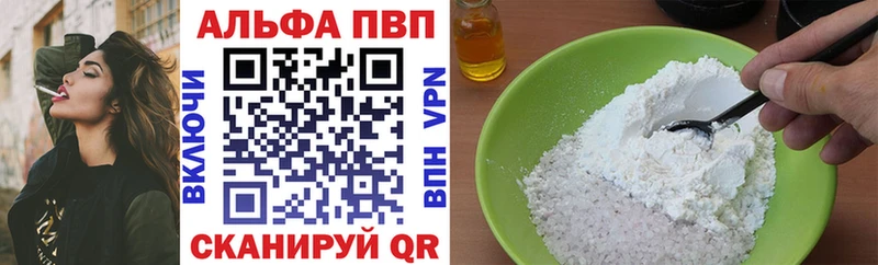 A PVP СК Топки