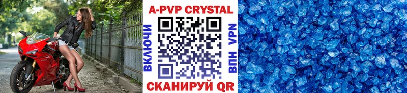 A-PVP крисы CK  Топки 