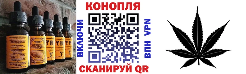 продажа наркотиков  blacksprut как войти  Печенье с ТГК марихуана  Топки 