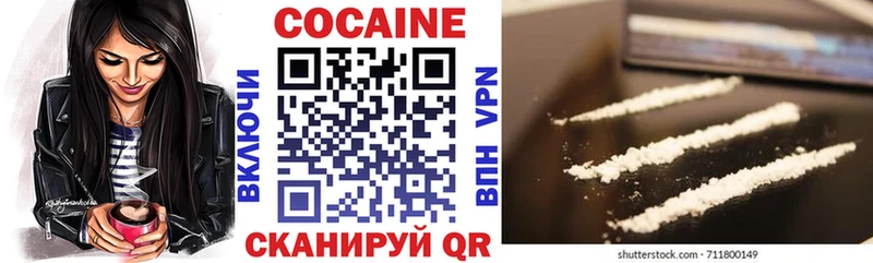 купить   Топки  Cocaine Колумбийский 