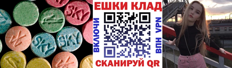 Экстази 280 MDMA  Топки 
