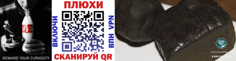 Гашиш Изолятор где купить наркоту Топки