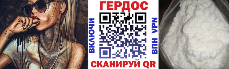 дарнет шоп  Топки  ГЕРОИН VHQ 