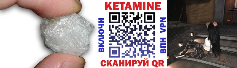 КЕТАМИН ketamine  купить закладку  Топки 