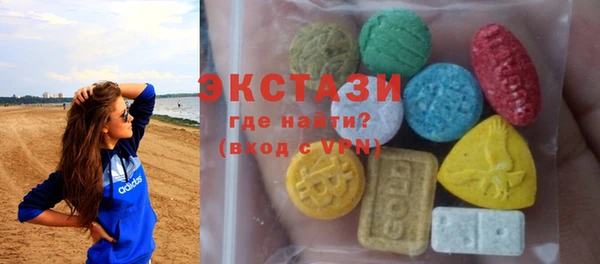 кокаин Армянск