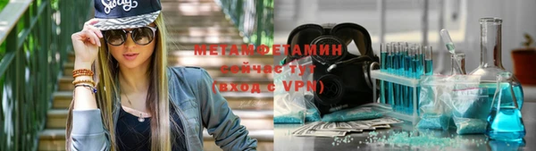 мефедрон Алзамай