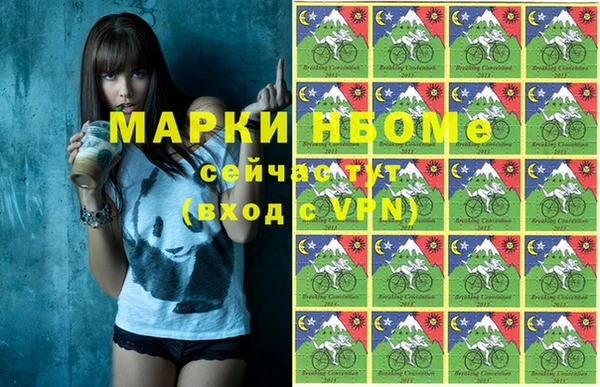 кокаин Армянск