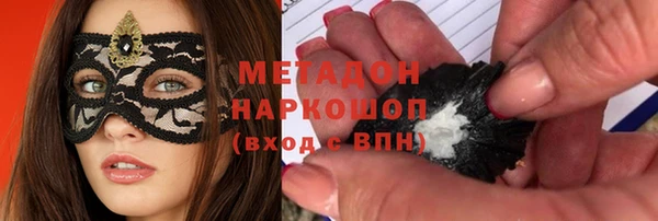 кристаллы Семилуки