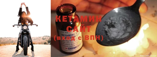 гидра Арсеньев