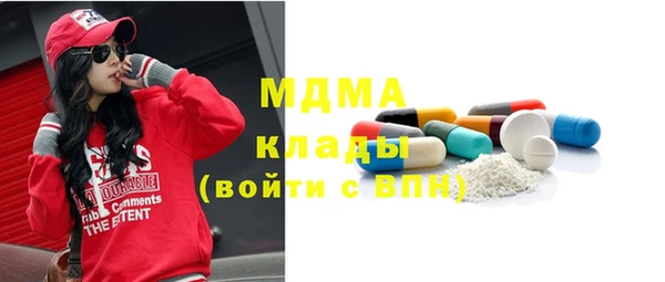 гидра Арсеньев