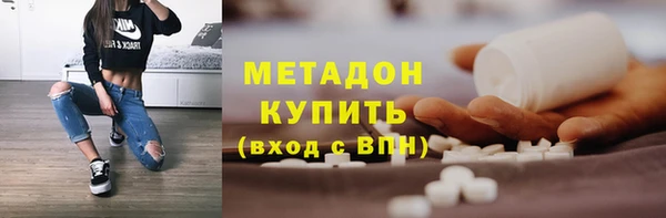 кокаин Армянск