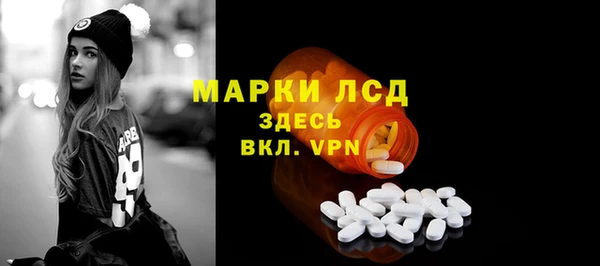 спайс Аркадак