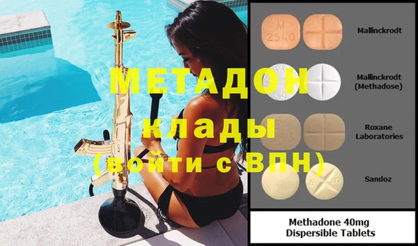герыч Абдулино