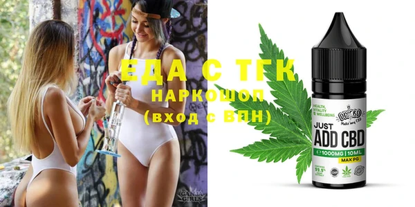 скорость Абаза