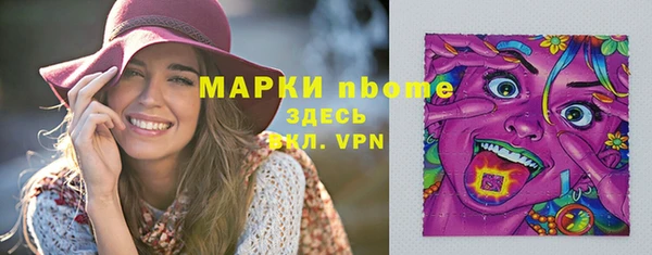 кокаин Армянск