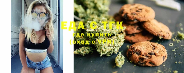 мефедрон Алзамай