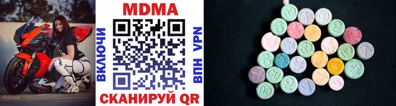 MDMA молли  Топки 