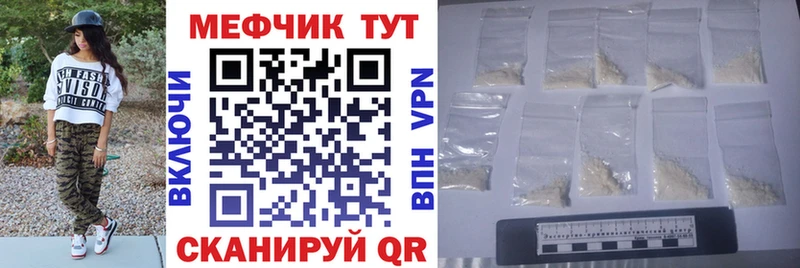 МЕФ VHQ  omg сайт  Топки 