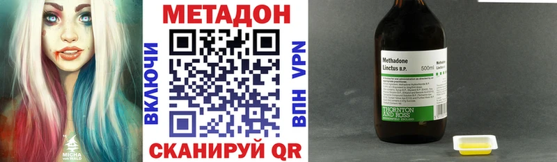 что такое наркотик  гидра ССЫЛКА  МЕТАДОН кристалл  Топки 