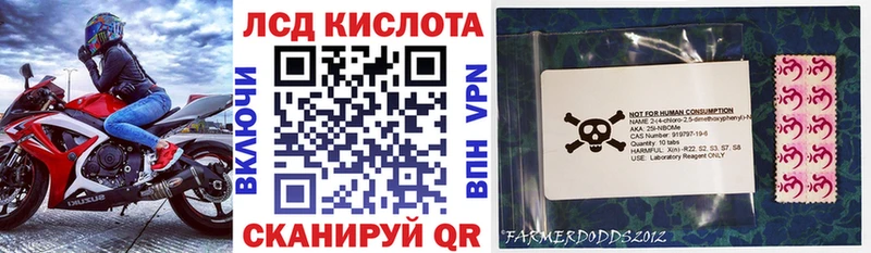 мориарти наркотические препараты  Топки  Марки N-bome 1,8мг 