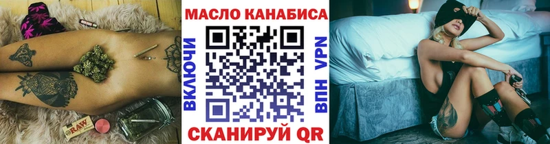 купить наркотик  Топки  ТГК гашишное масло 